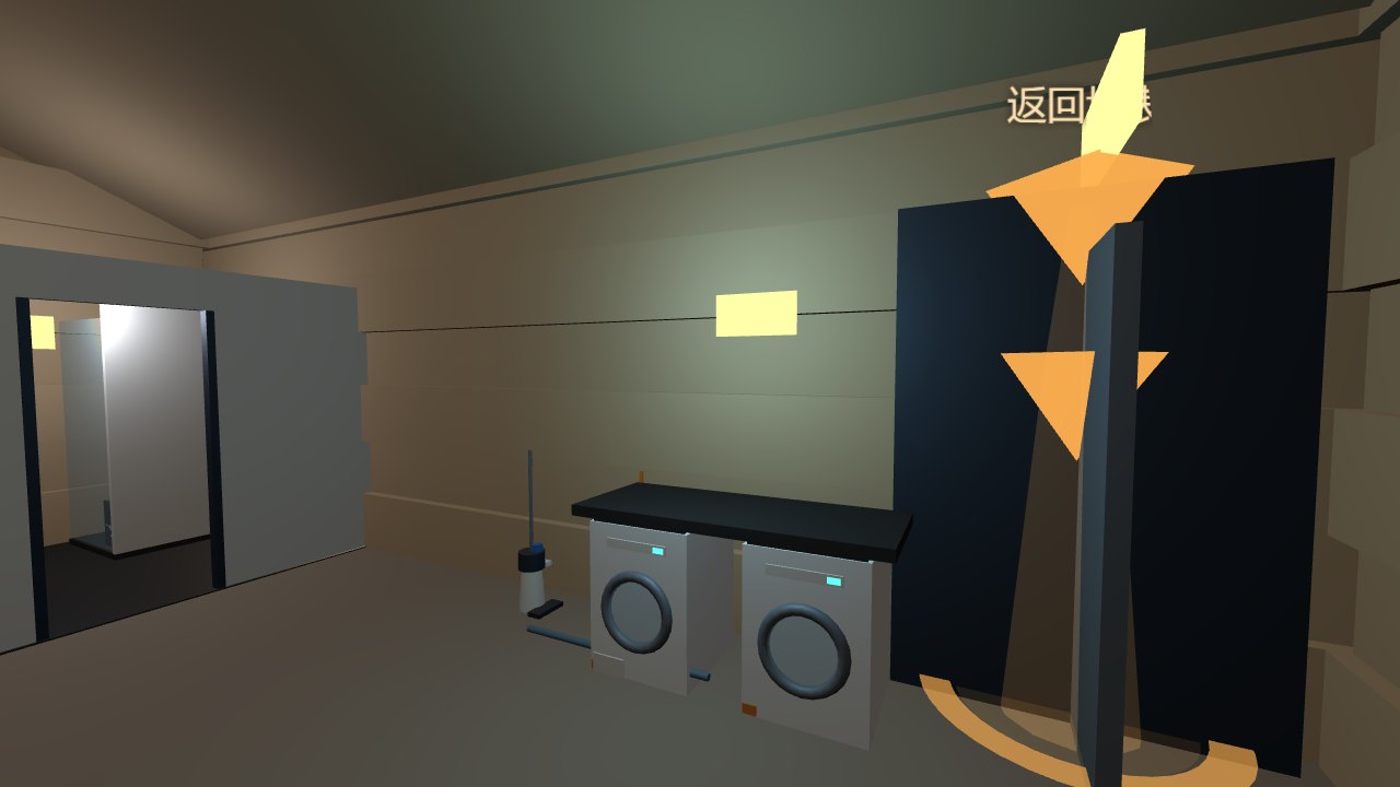 Laundry corner: washer and heat-pump dryer under a cast-stone top against the right wall, vacuum cleaner beside them, bathroom doorway to the left, exit niche at right